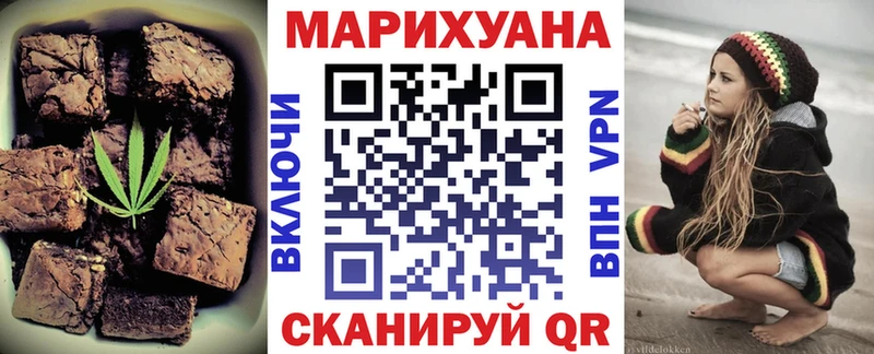 Печенье с ТГК марихуана Старица