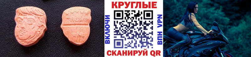 Экстази Дубай  Старица 