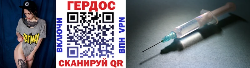 наркошоп  Старица  ГЕРОИН хмурый 
