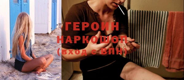 гидра Армянск