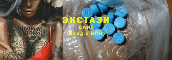 гидра Армянск