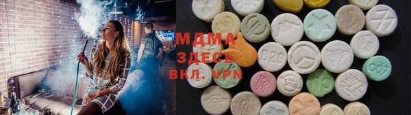 стаф Аркадак