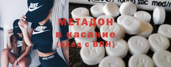 гидра Армянск