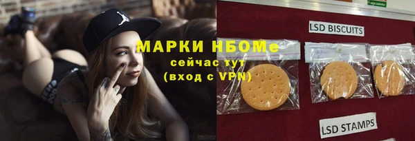 гидра Армянск