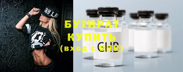 гидра Армянск