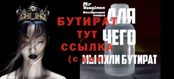 стаф Аркадак