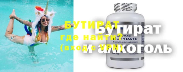 стаф Аркадак