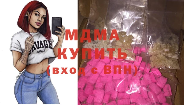 гидра Армянск