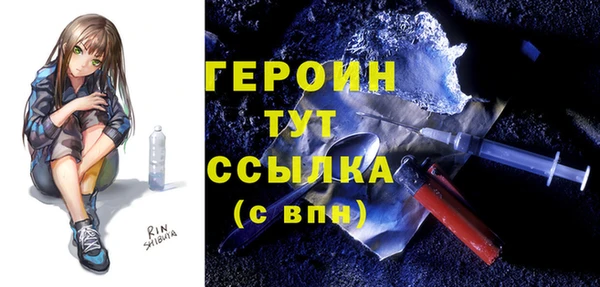 гидра Армянск