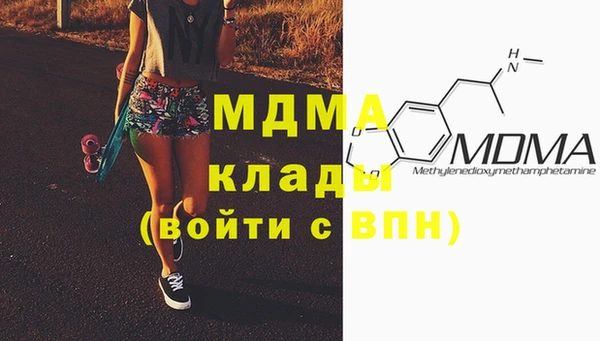 стаф Аркадак