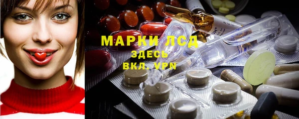 гидра Армянск