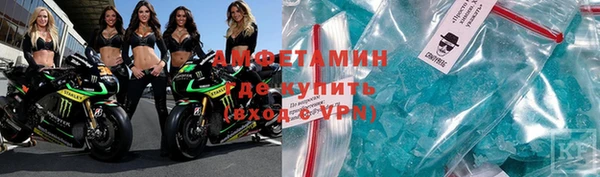 меф VHQ Покачи