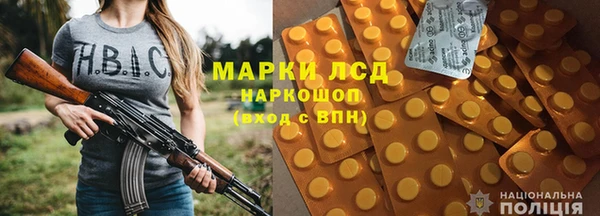 гидра Армянск