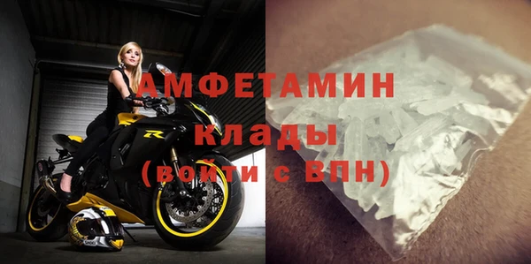 гидра Армянск