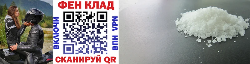 наркошоп  Старица  Метамфетамин мет 