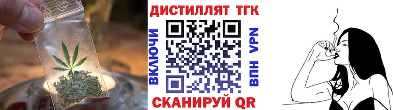 ТГК Wax  Старица 